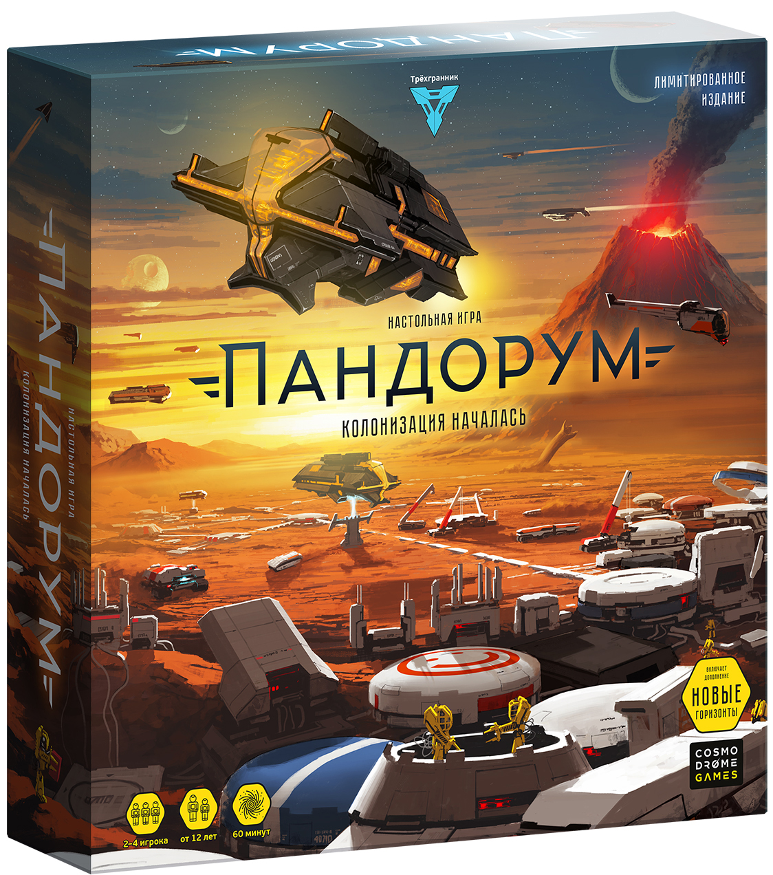 

Настольная игра Пандорум