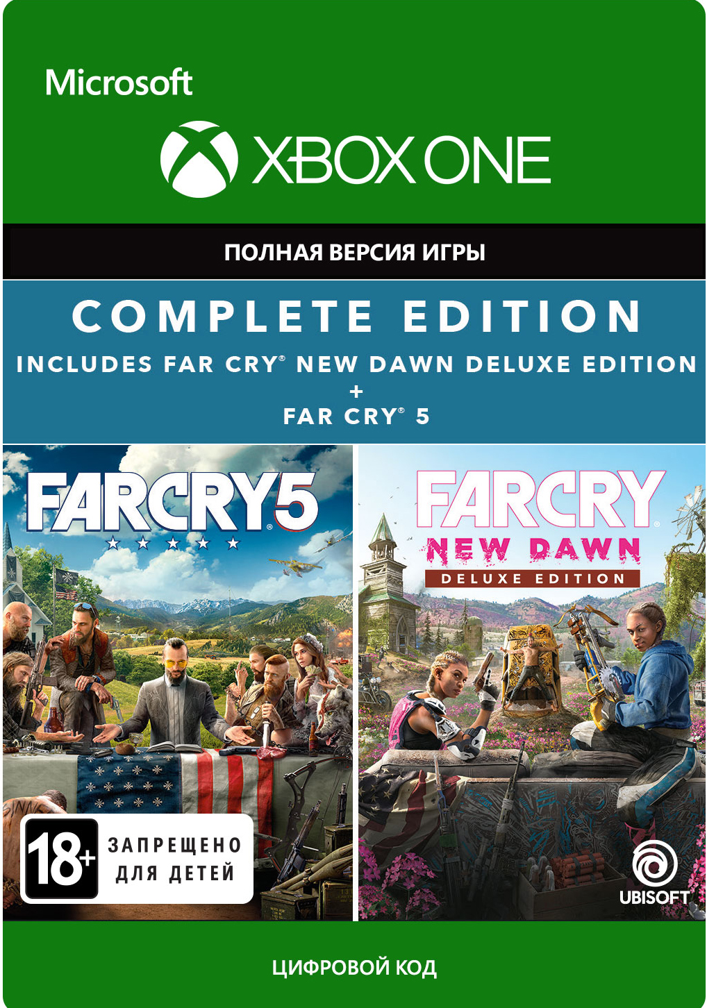 Far Cry: New Dawn. Complete Edition [Xbox One, Цифровая версия] (Цифровая версия) цена и фото