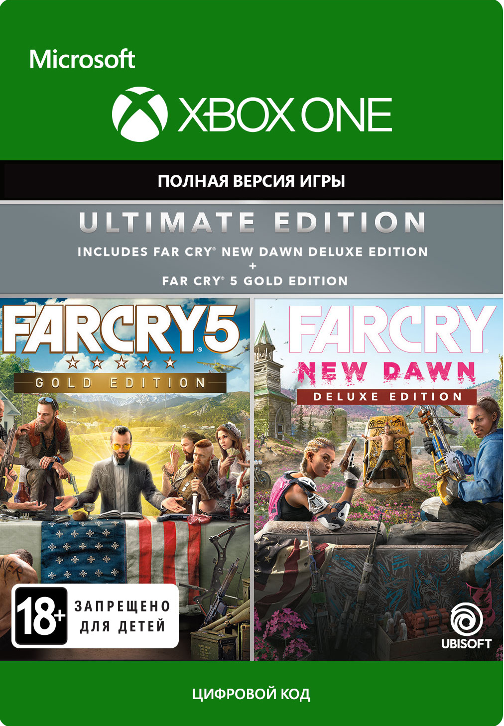 Far Cry: New Dawn: Ultimate Edition [Xbox One, Цифровая версия] (Цифровая версия) цена и фото