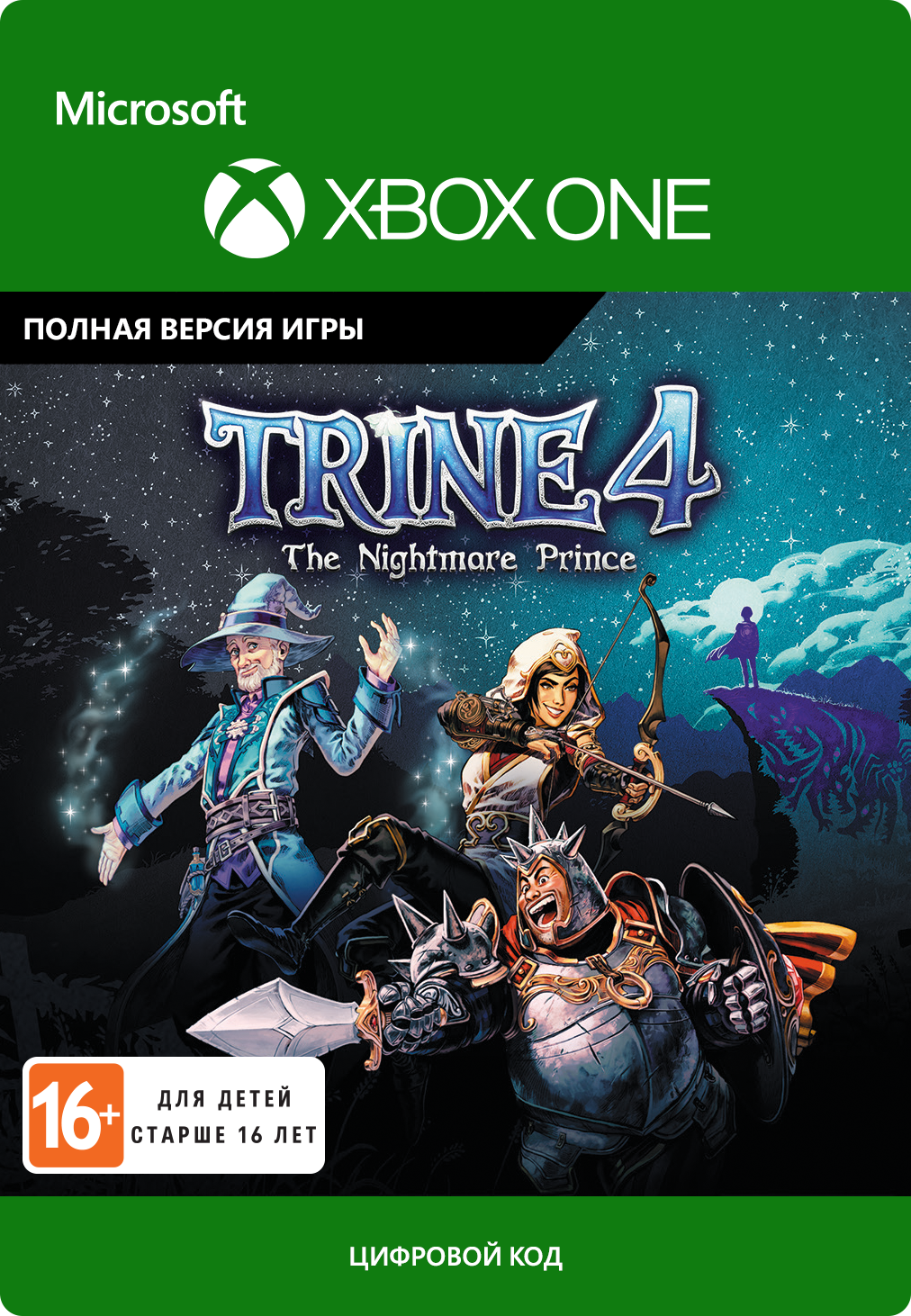 цена Trine 4: The Nightmare Prince [Xbox One, Цифровая версия] (Цифровая версия)