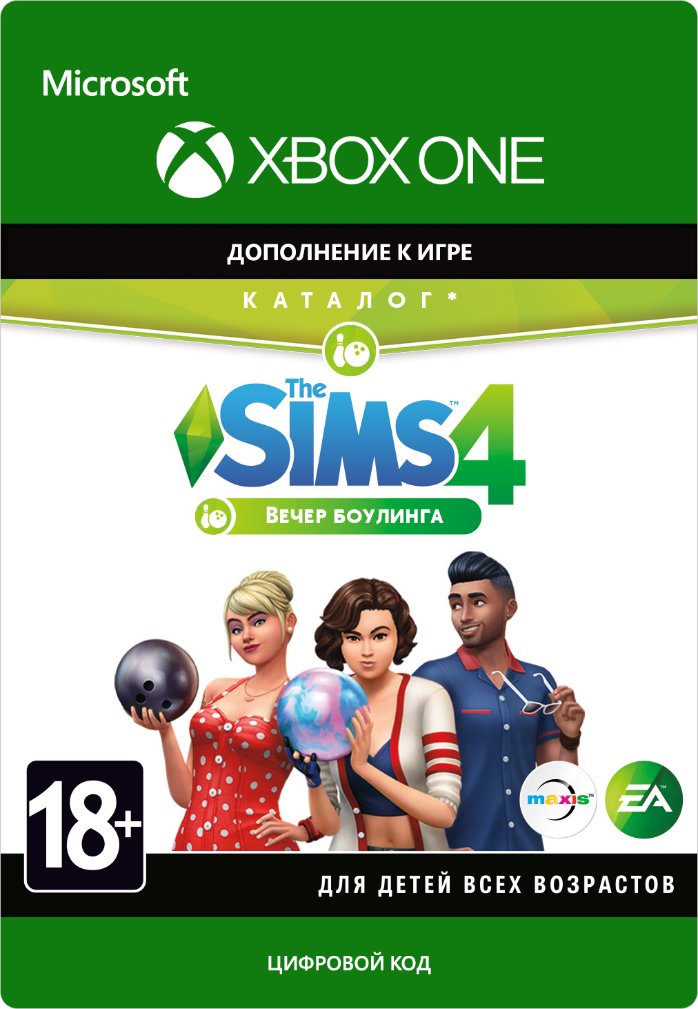 The Sims 4: Bowling Night Stuf. Дополнение [Xbox One, Цифровая версия] (Цифровая версия) цена и фото