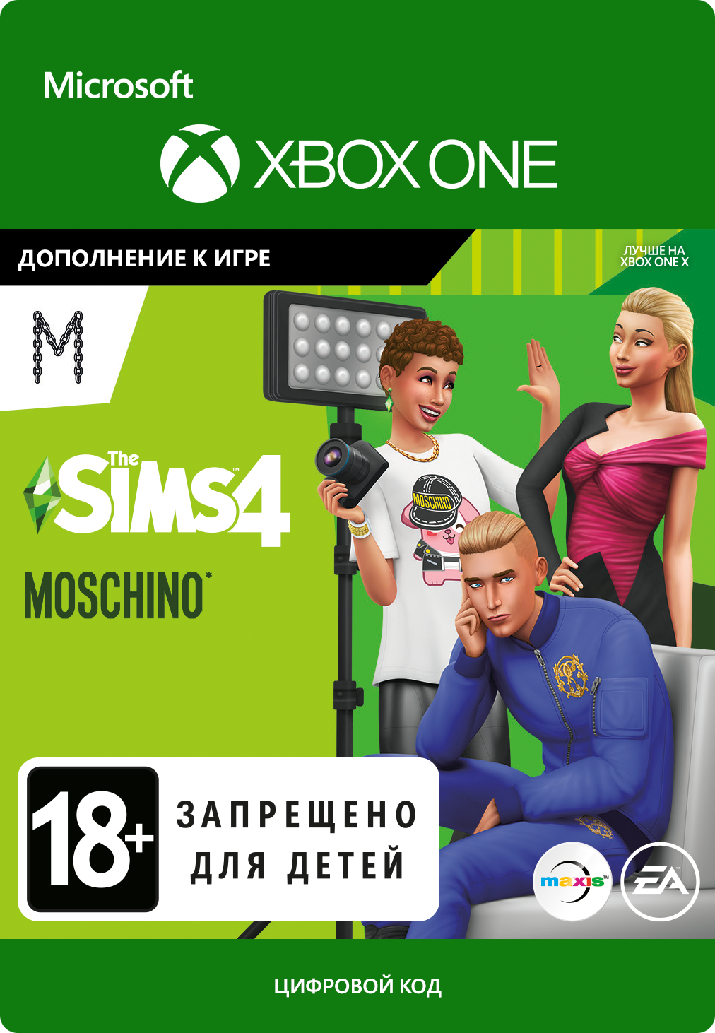 The Sims 4: Moschino Stuff Pack. Дополнение [Xbox One, Цифровая версия] (Цифровая версия)