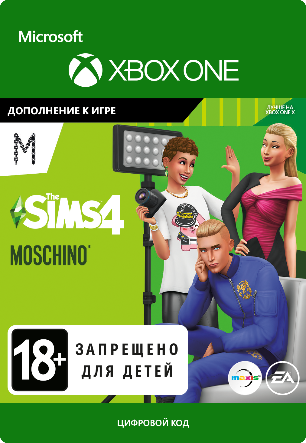 цена The Sims 4: Moschino Stuff Pack. Дополнение [Xbox One, Цифровая версия] (Цифровая версия)