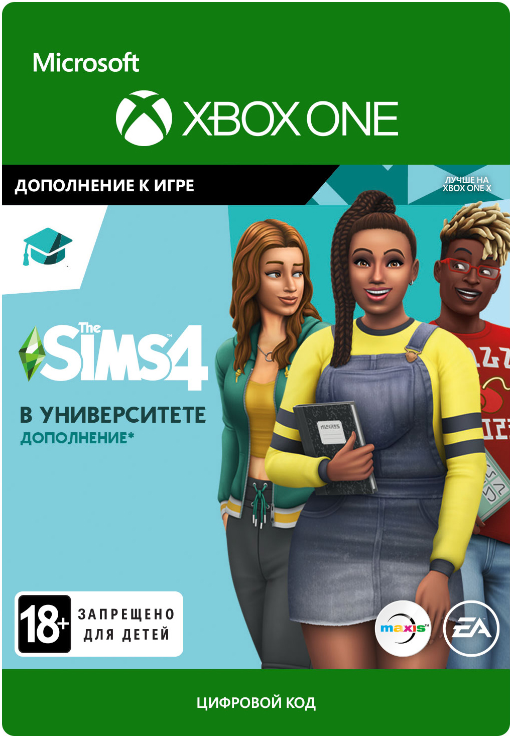 The Sims 4: Discovery University. Дополнение [Xbox One, Цифровая версия] (Цифровая версия)