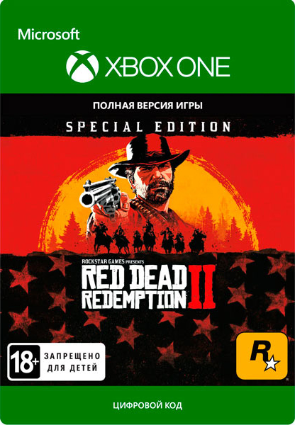 цена Red Dead Redemption 2. Special Edition [Xbox One, Цифровая версия] (Цифровая версия)