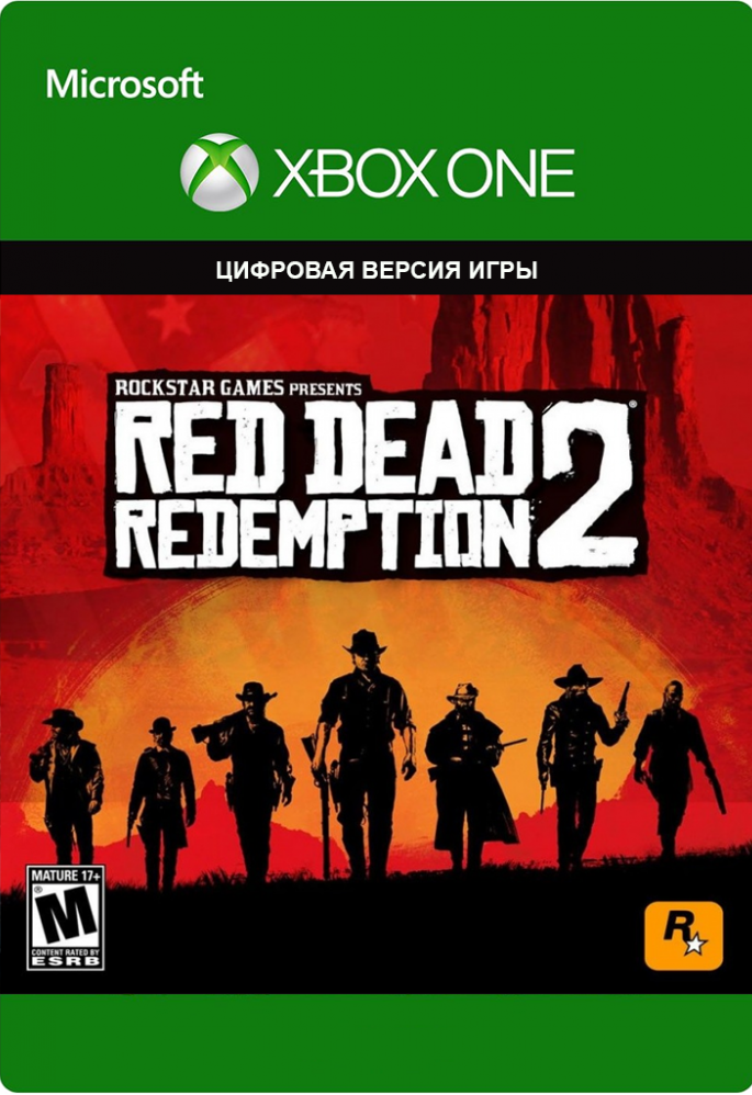 Red Dead Redemption 2 [Xbox One, Цифровая версия] (Цифровая версия)