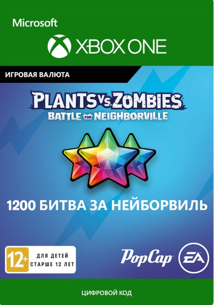 Plants vs. Zombies: Battle for Neighborville. 1200 Rainbow Stars [Xbox One, Цифровая версия] (Цифровая версия)