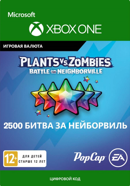 цена Plants vs. Zombies: Battle for Neighborville. 2500 Rainbow Stars [Xbox One, Цифровая версия] (Цифровая версия)