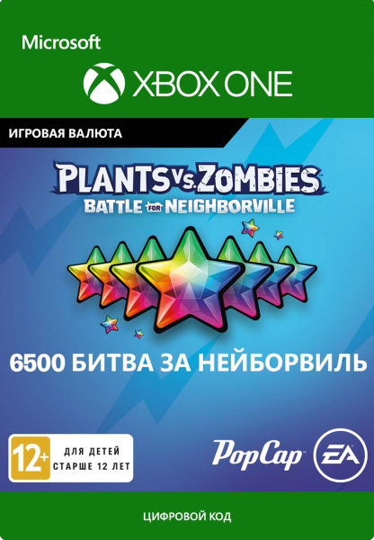 цена Plants vs. Zombies: Battle for Neighborville. 6500 Rainbow Stars [Xbox One, Цифровая версия] (Цифровая версия)