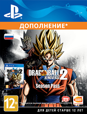 

Dragon Ball Xenoverse 2. Season Pass [PS4, Цифровая версия] (Цифровая версия)