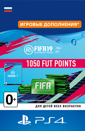 

FIFA 19 Ultimate Team: 1 050 очков FIFA Points [PS4, Цифровая версия] (Цифровая версия)