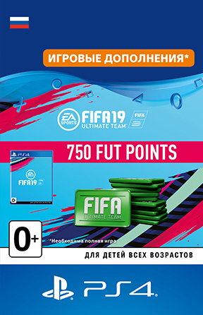 

FIFA 19 Ultimate Team: 750 очков FIFA Points [PS4, Цифровая версия] (Цифровая версия)