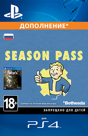 

Fallout 4. Дополнение. Season Pass [PS4, Цифровая версия] (Цифровая версия)