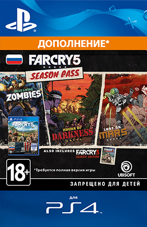 

Far Cry 5. Season Pass [PS4, Цифровая версия] (Цифровая версия)