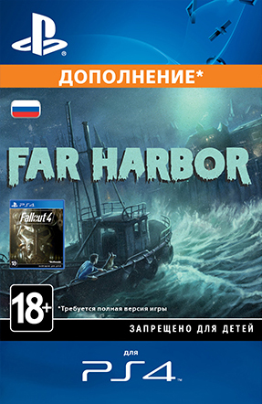 

Fallout 4: Far Harbor. Дополнение [PS4, Цифровая версия] (Цифровая версия)