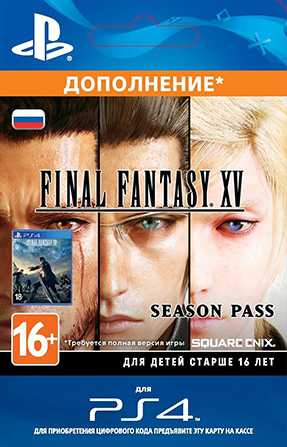 

Final Fantasy XV. Season Pass [PS4, Цифровая версия] (Цифровая версия)