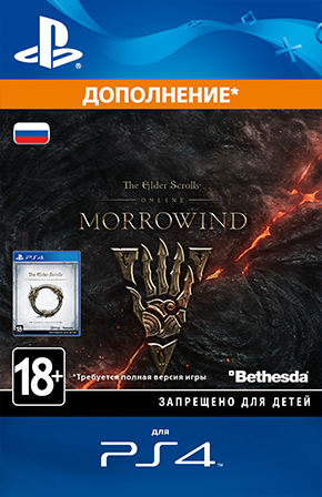 

The Elder Scrolls Online: Morrowind. Upgrade. Дополнение [PS4, Цифровая версия] (Цифровая версия)