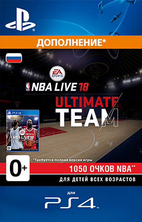 

NBA LIVE 18 Ultimate Team: 1050 очков NBA POINTS Points. Дополнение [PS4, Цифровая версия] (Цифровая версия)