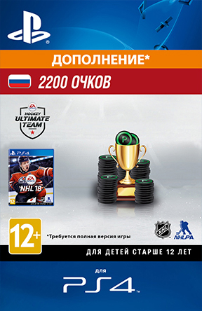 

NHL 18 Ultimate Team: 2200 очков [PS4, Цифровая версия] (Цифровая версия)