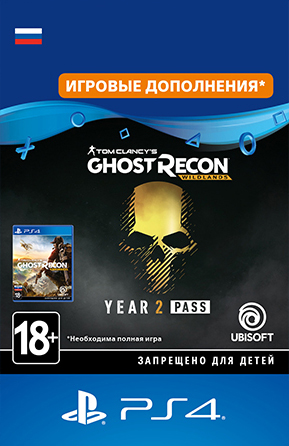 

Tom Clancy's Ghost Recon: Wildlands – Year 2 Pass. Дополнение [PS4, Цифровая версия] (Цифровая версия)