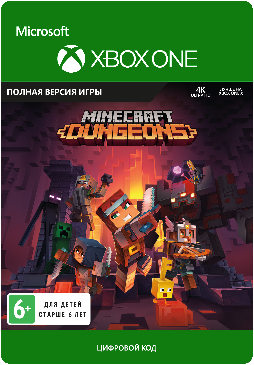 Minecraft Dungeons [Xbox One, Цифровая версия] (Цифровая версия) цена и фото