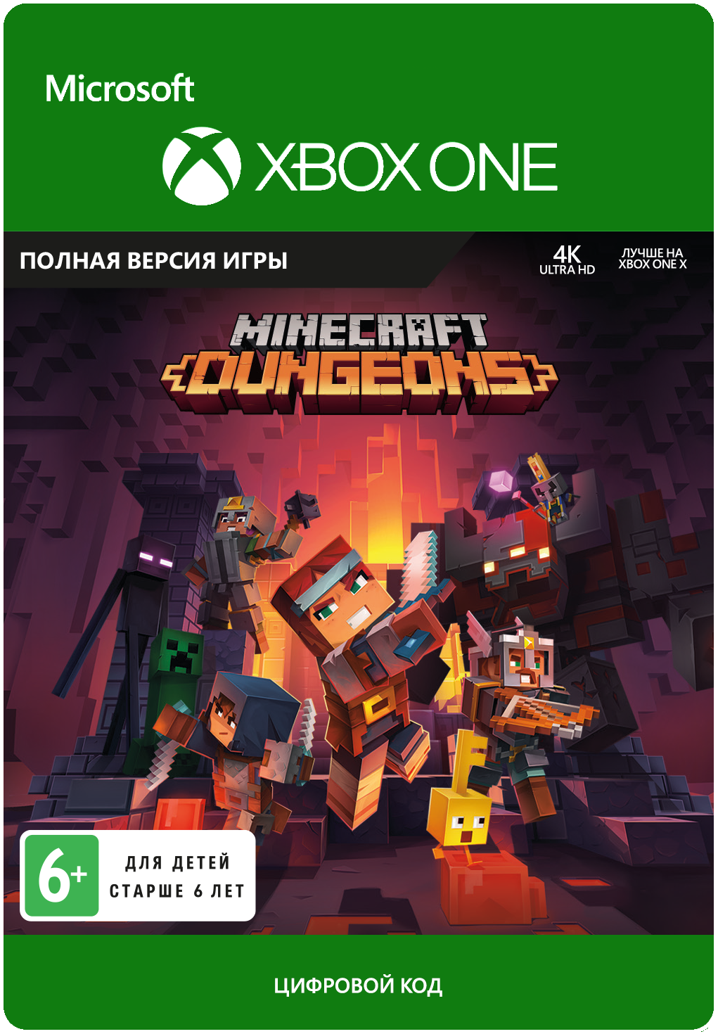 

Minecraft Dungeons [Xbox One, Цифровая версия] (Цифровая версия)