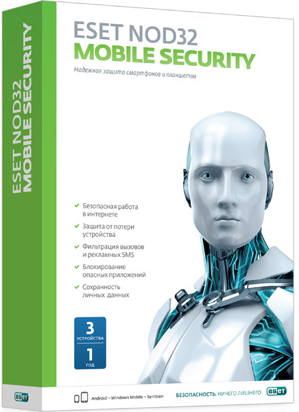 ESET NOD32 Mobile Security – продление лицензии на 2 года на 3 устройства [PC, Цифровая версия] (Цифровая версия)