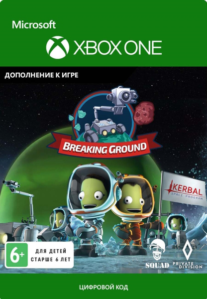 

Kerbal Space Program: Breaking Ground. Дополнение [Xbox One, Цифровая версия] (Цифровая версия)