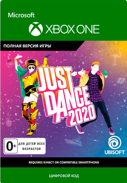 Just Dance 2020 [Xbox One, Цифровая версия] (Цифровая версия)