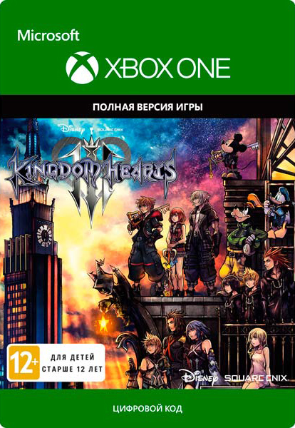 Kingdom Hearts III [Xbox One, Цифровая версия] (Цифровая версия)