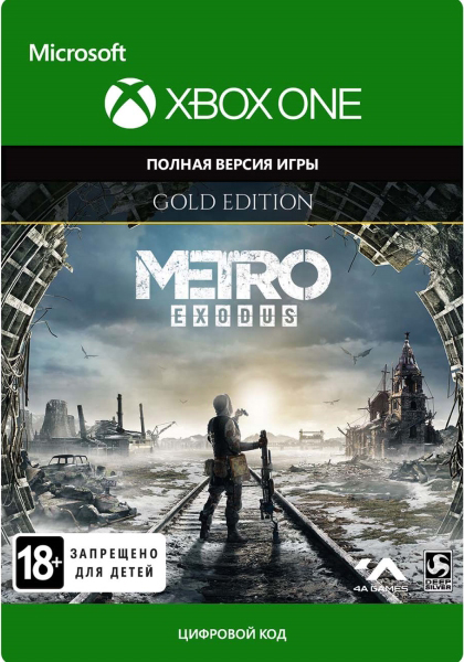 

Metro Exodus. Gold Edition [Xbox One, Цифровая версия] (Цифровая версия)