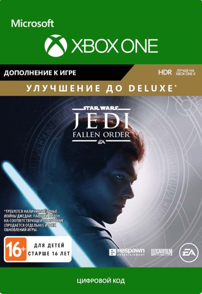 STAR WARS: Jedi Fallen Order. Deluxe Upgrade [Xbox One, Цифровая версия] (Цифровая версия) цена и фото
