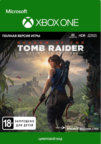 Shadow of the Tomb Raider: Definitive Edition [Xbox One, Цифровая версия] (Цифровая версия)