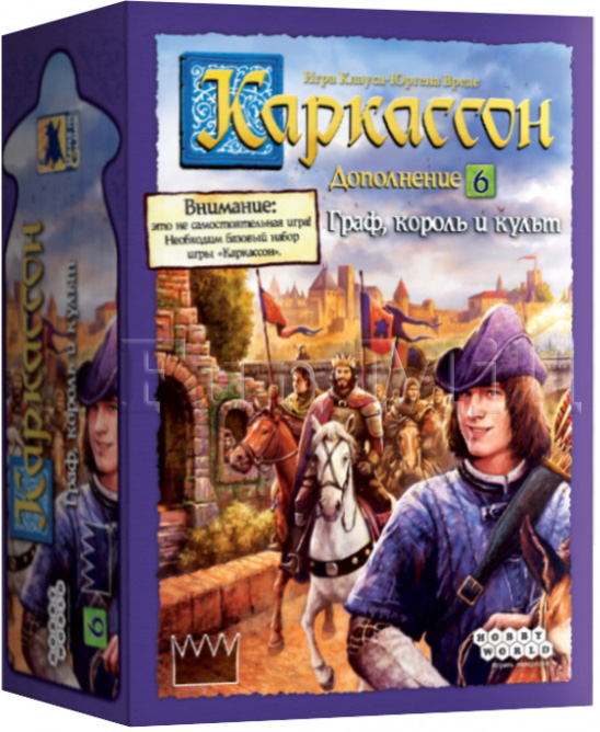 

Настольная игра Каркассон: Граф, король и культ