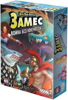 

Настольная игра Замес: Война без конечностей