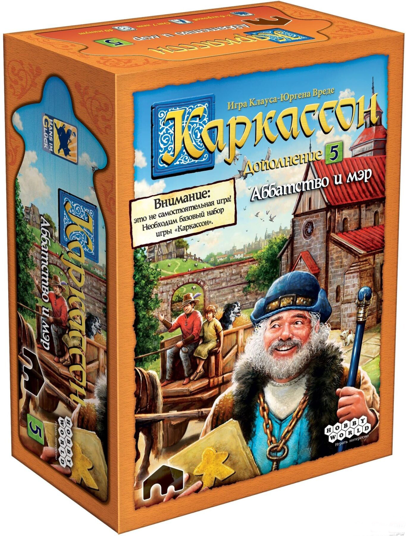 

Настольная игра Каркассон: Аббатство и мэр. Дополнение
