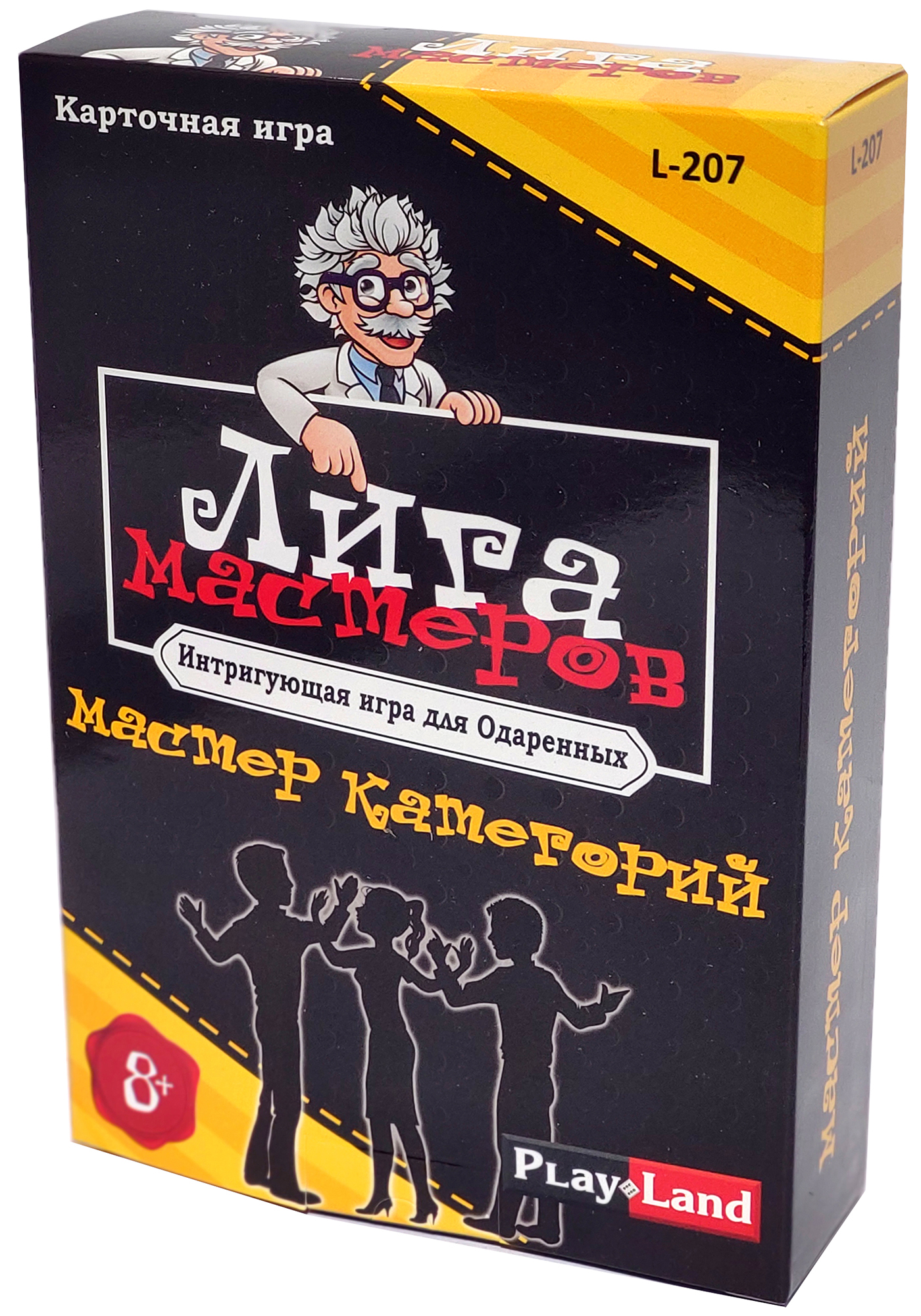 

Настольная игра Лига Мастеров: Мастер категорий