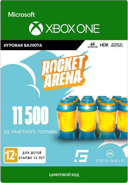 Rocket Arena: 11500 Rocket Fuel [Xbox One, Цифровая версия] (Цифровая версия)