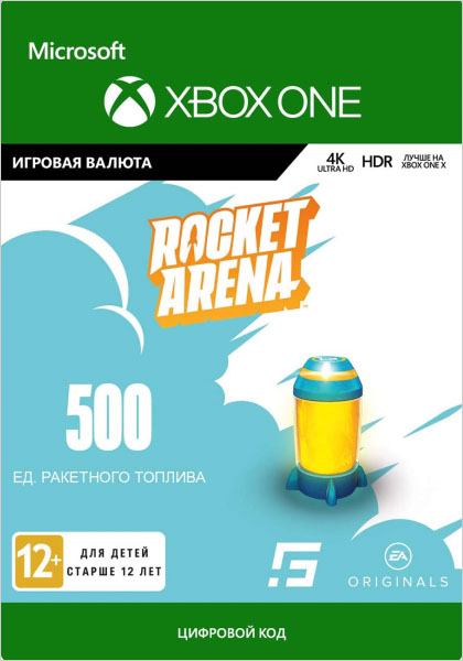 Rocket Arena: 500 Rocket Fuel [Xbox One, Цифровая версия] (Цифровая версия)