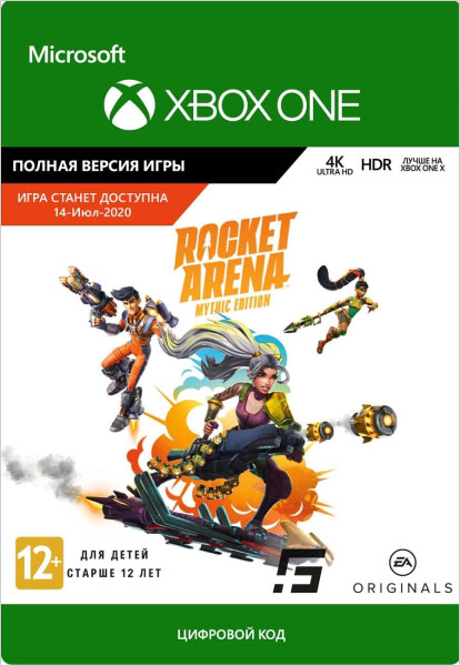 Rocket Arena. Mythic Edition [Xbox One, Цифровая версия] (Цифровая версия)