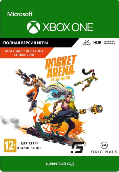 цена Rocket Arena. Mythic Edition [Xbox One, Цифровая версия] (Цифровая версия)