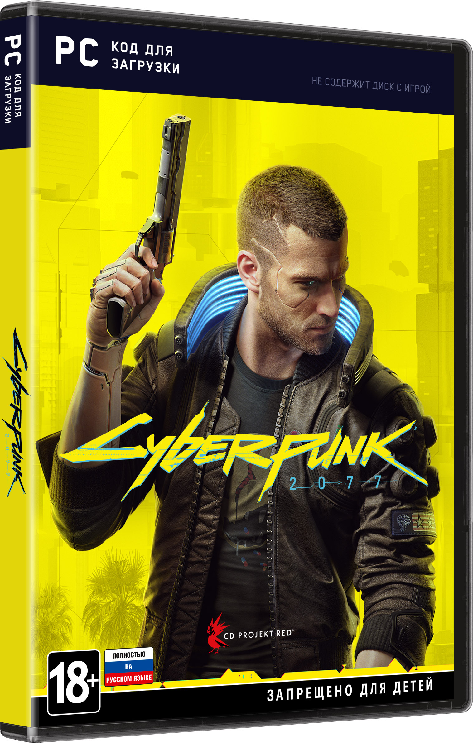 Pc диск cyberpunk фото 81