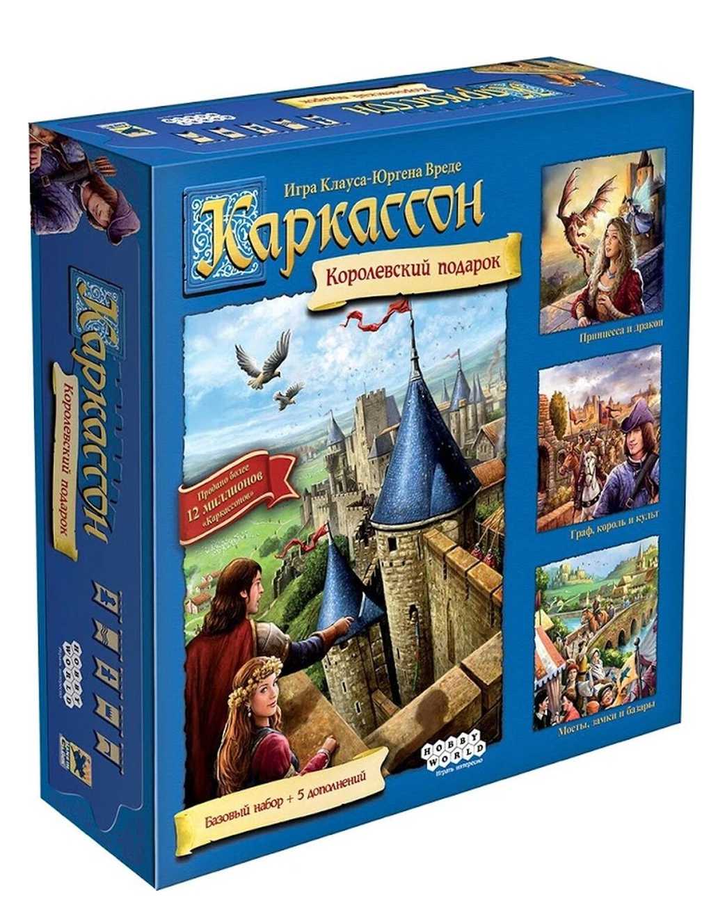 цена Настольная игра Каркассон. Королевский подарок. Новое издание