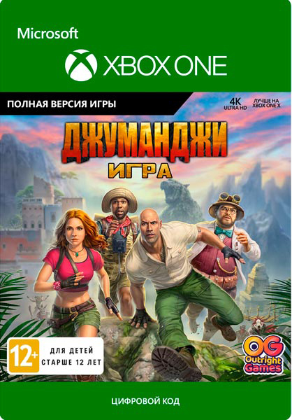 цена Jumanji: The Video Game [Xbox One, Цифровая версия] (Цифровая версия)