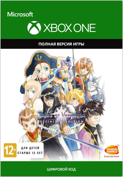 Tales of Vesperia. Definitive Edition [Xbox One, Цифровая версия] (Цифровая версия)