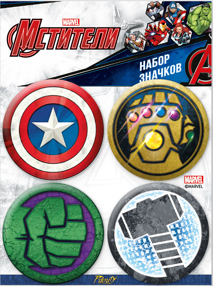 Набор значков Марвел Мстители / Marvel Avengers 1 4-Pack (4 шт.)