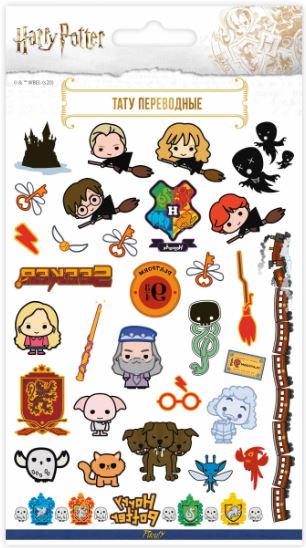

Набор татуировок переводных Гарри Поттер / Harry Potter 2