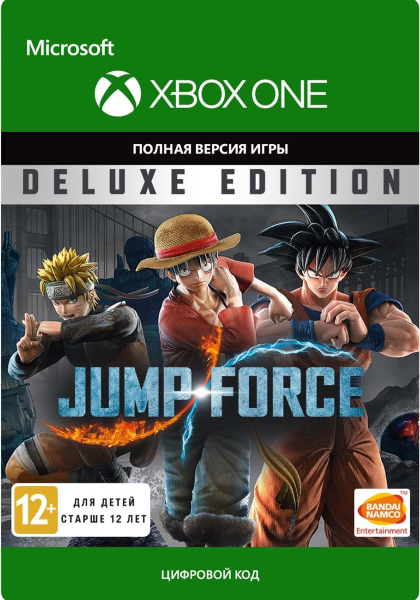цена Jump Force. Deluxe Edition [Xbox One, Цифровая версия] (Цифровая версия)