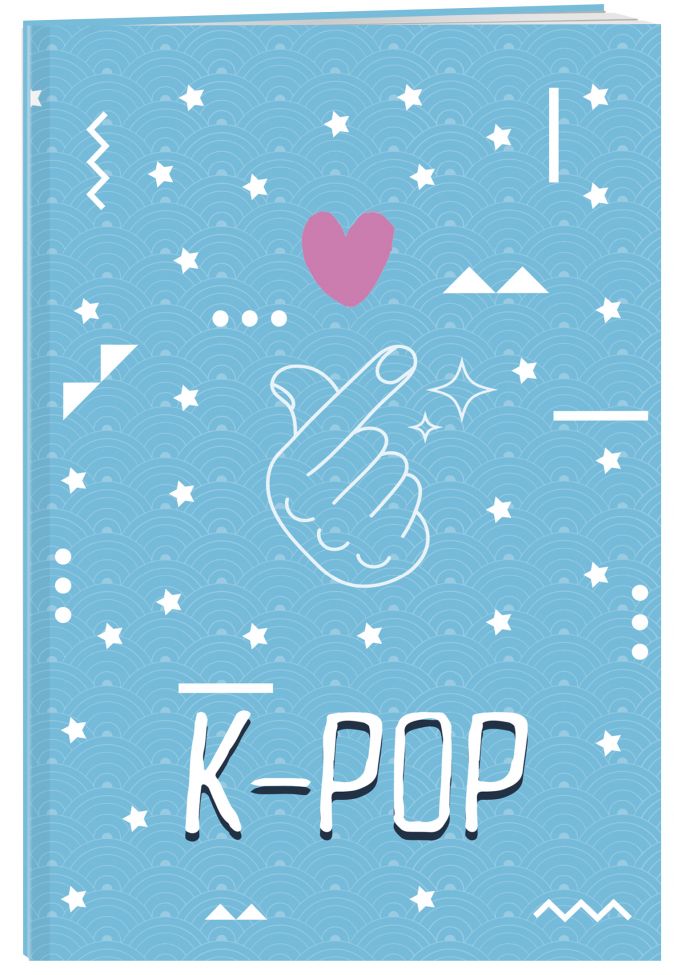 Тетрадь K-POP: Голубая (48 листов, клетка) от 1С Интерес