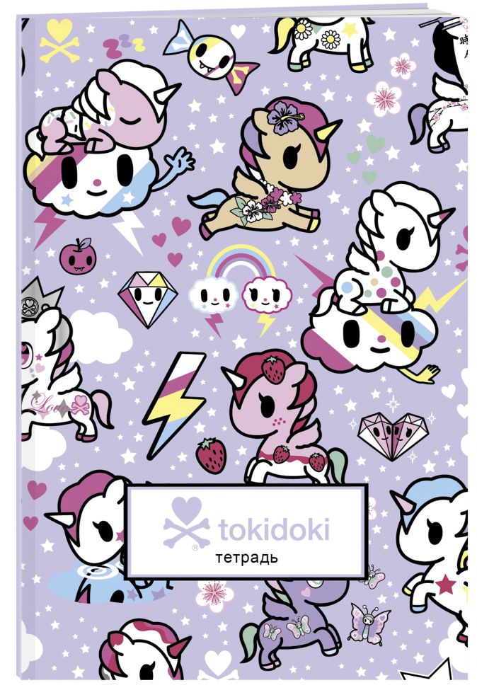 Тетрадь Tokidoki: Единорожки (48 листов, клетка) от 1С Интерес